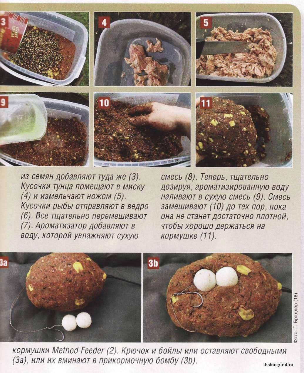 Прикормка для карася в домашних условиях: лучшие рецепты
