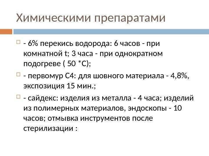 Как почистить аквариум от налета в домашних условиях