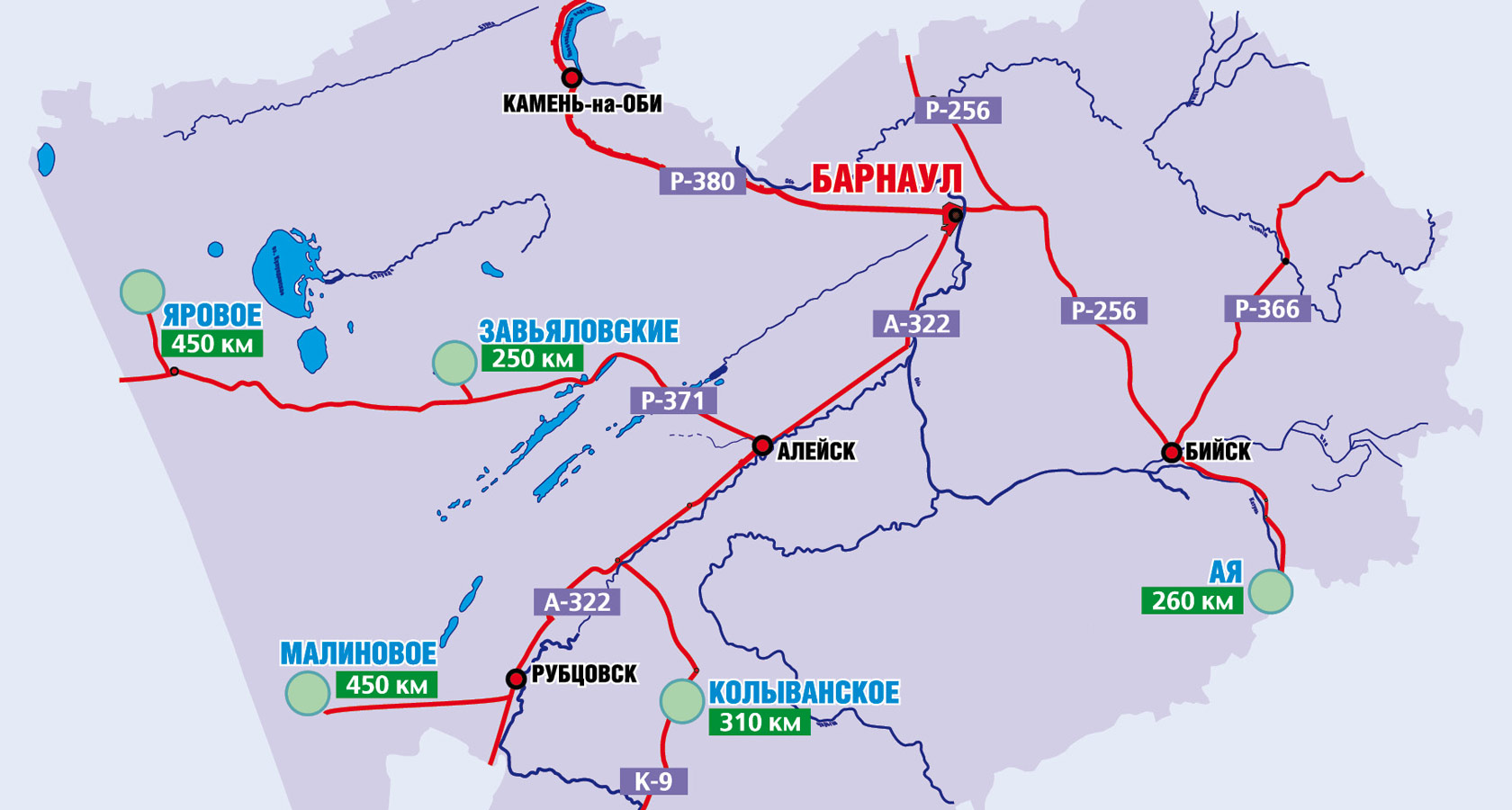 Яровое проезд. Озеро Яровое Алтайский край на карте. Озера Алтайского края на карте. Карта Алтая озеро Яровое. Солёные озёра Алтайского края на карте.