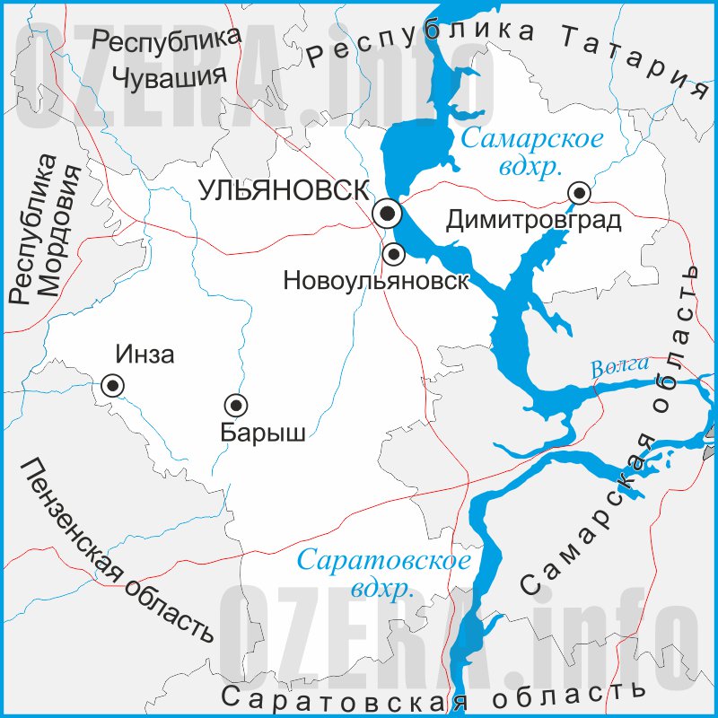 Ульяновск