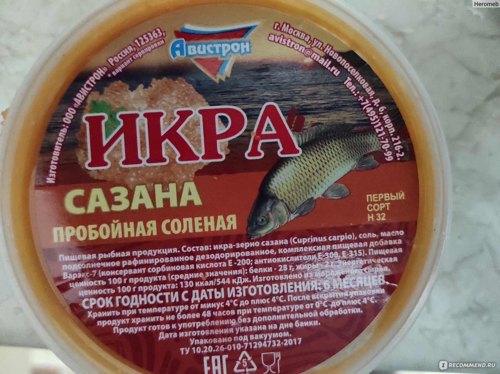 Икра сазана: 7 рецептов приготовления в домашних условиях