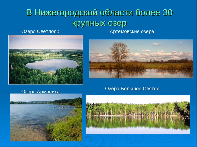 Эрзяне — энциклопедия руниверсалис