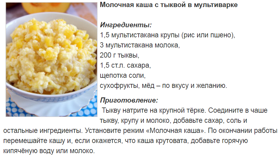 Сколько ⌚ варить рассыпчатую пшенную кашу: 3 способа варки!
