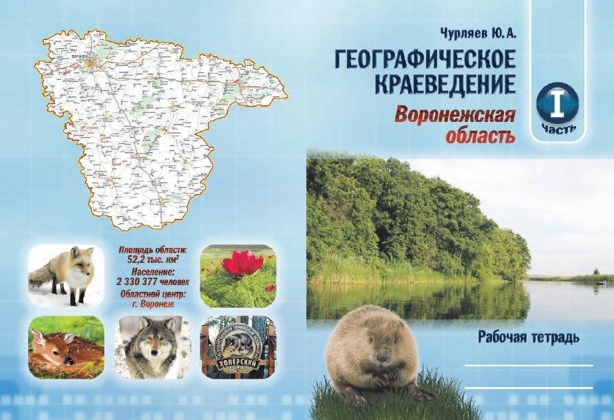 Эрзяне
