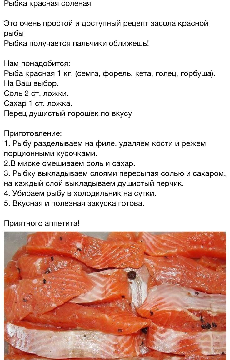 Скумбрия в микроволновке – пошаговые рецепты приготовления