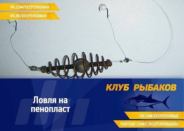 Пенопластовые лещи - спортивное рыболовство