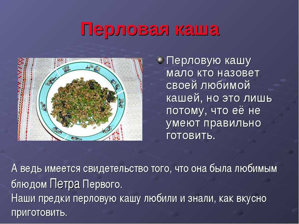 Перловая каша на воде быстро и очень вкусно - очень простой рецепт с пошаговыми фото от алены каменевой