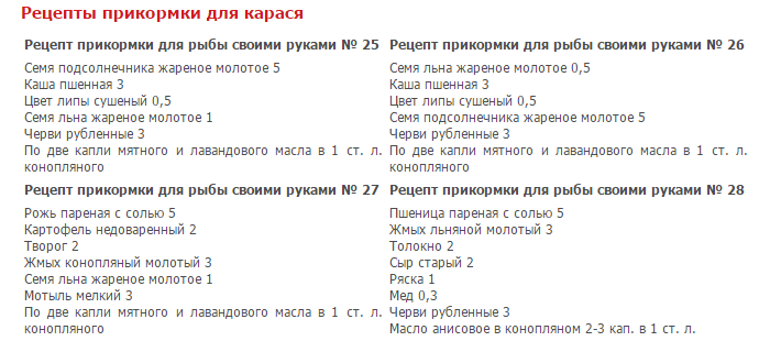 Прикормка для карпа своими руками. рецепты для ловли летом на фидер :: syl.ru