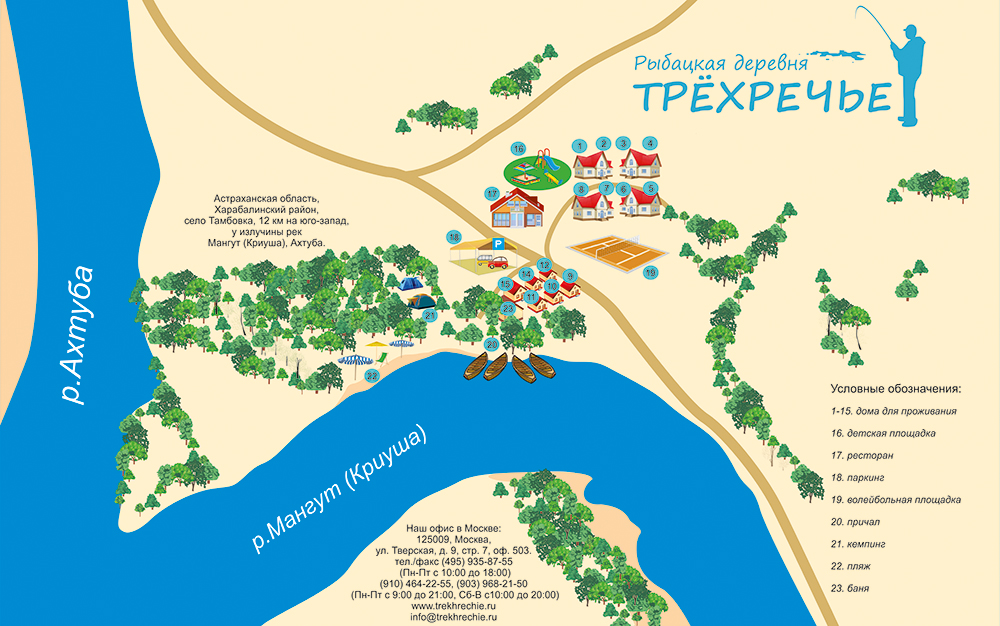Базы астраханской области и астраханские турбазы