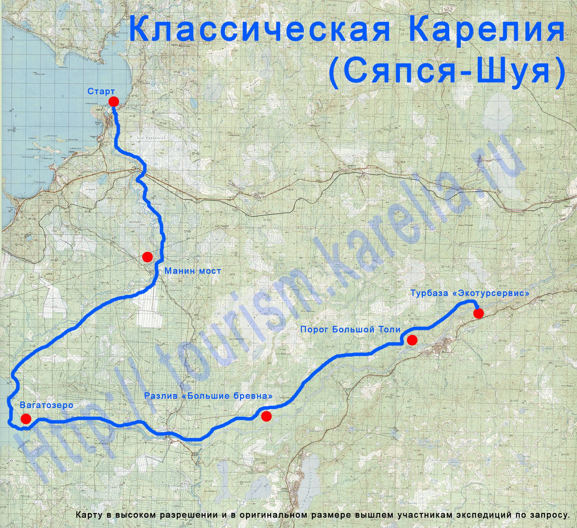 Река шуя в карелии. самое интересное