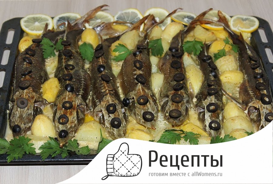 Стерлядь рецепт с фото пошагово