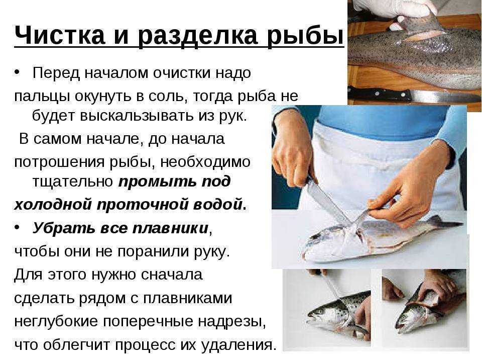 Как сделать из горбуши филе — простая пошаговая инструкция