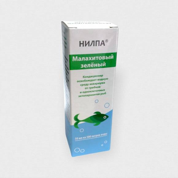 Малахитовый зеленый: состав и инструкция по применению, использование для аквариумных рыб