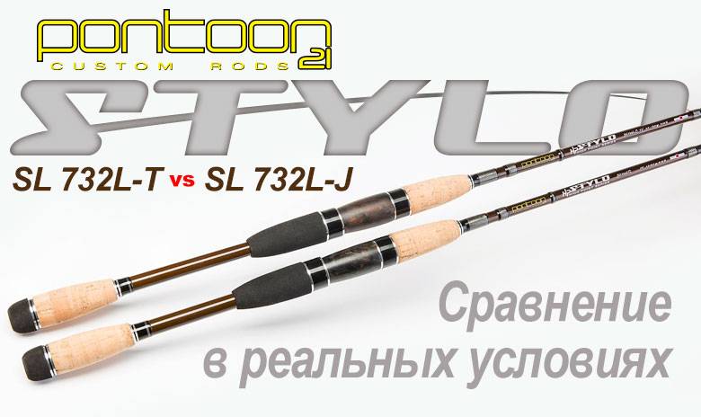 ᐉ кастинговые удилища pontoon21 - обзор и отзывы - fish54.ru