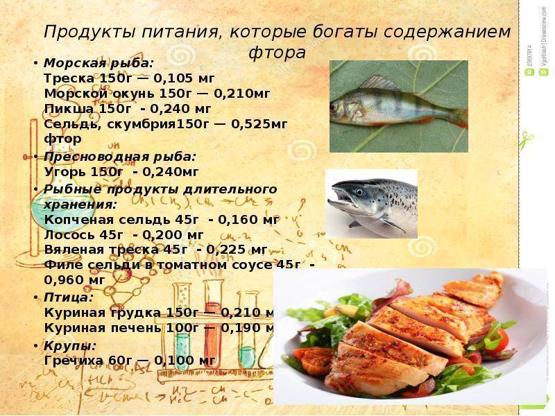 Скумбрия: польза и возможный вред, калорийность. научные сведения о скумбрии, ее полезных свойствах и вреде для организма
