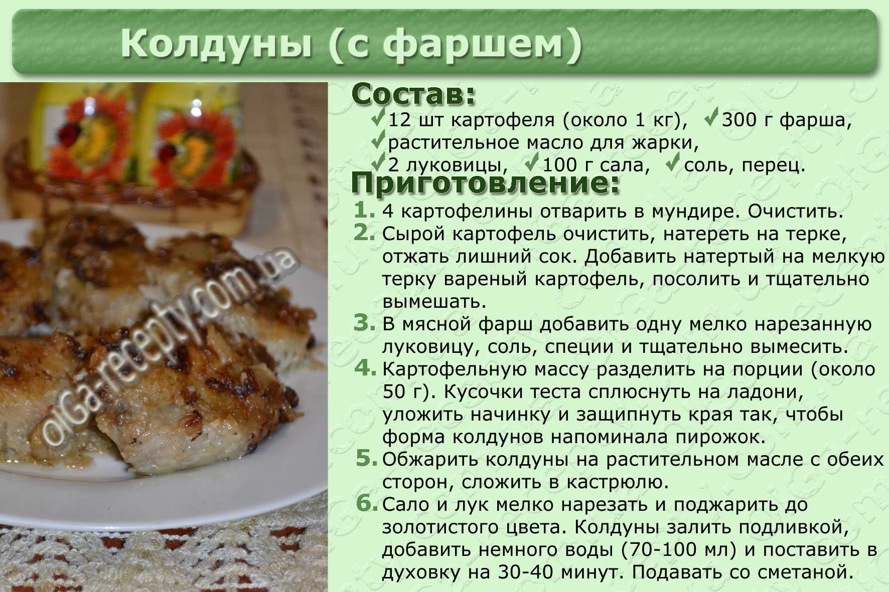 Рыба подъязок рецепт приготовления
